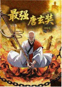 远方的候鸟 自然生命科普动画